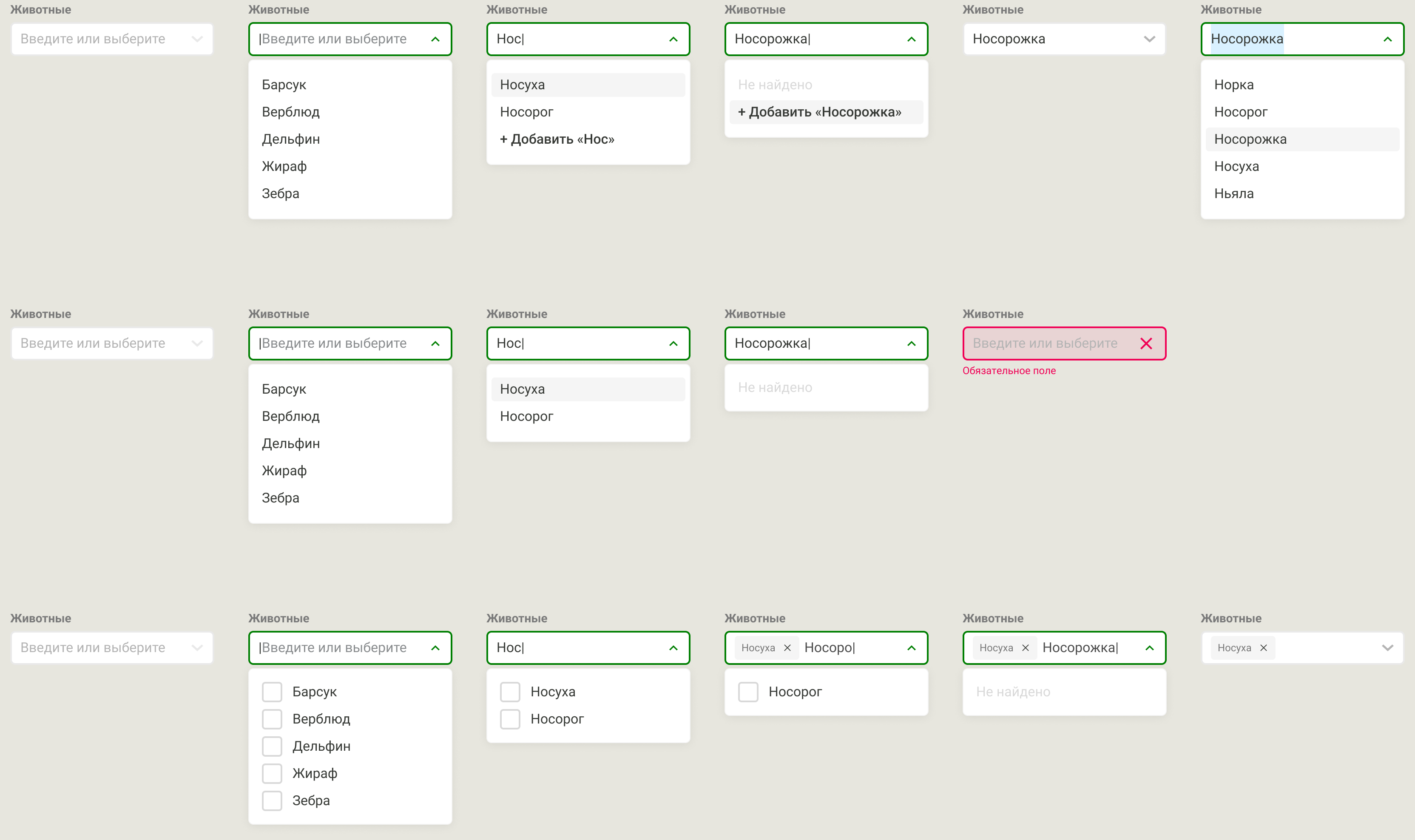 DREAMPlatform components