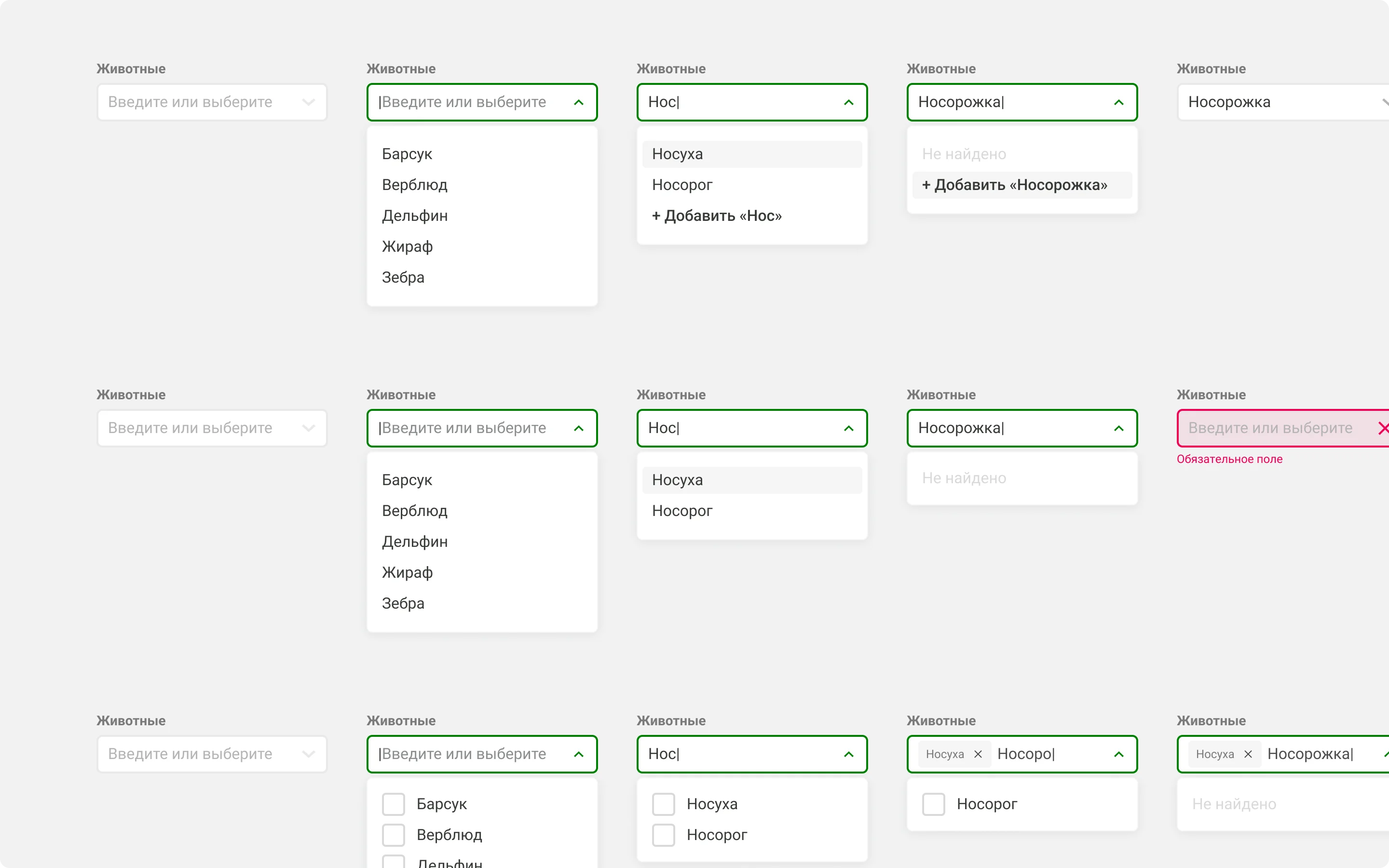 DREAMPlatform components